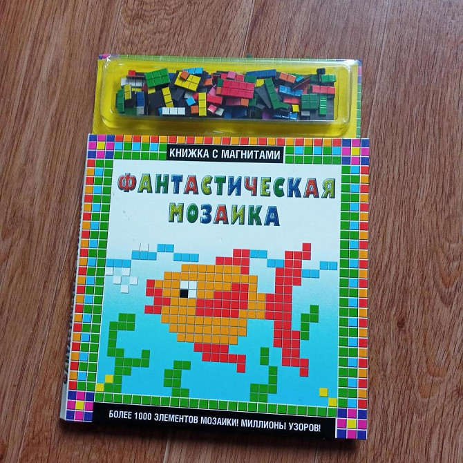 Детские настольные игры  - изображение 1