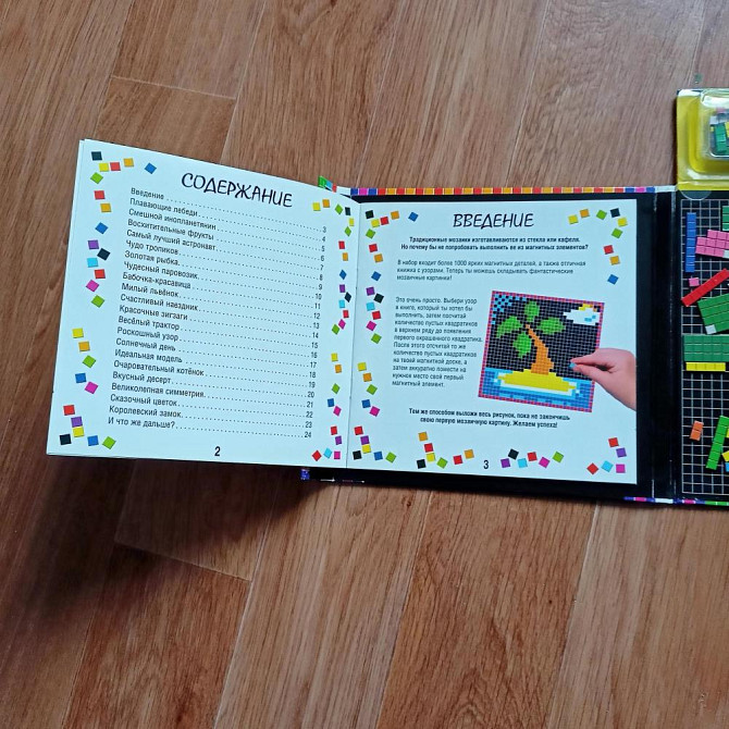 Детские настольные игры  - изображение 2