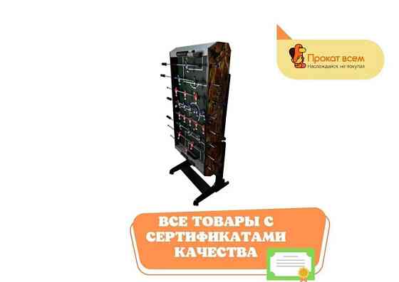 Игровой стол футбол 