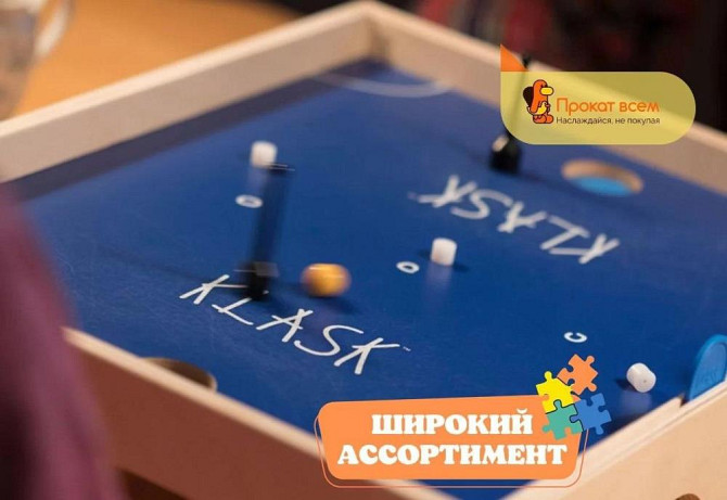Настольная игра класк  - изображение 4