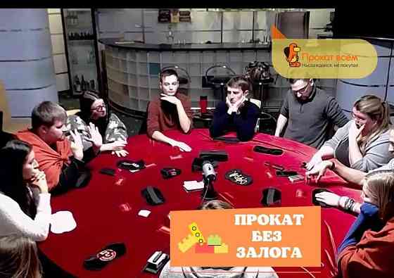 Настольная игра мафия 