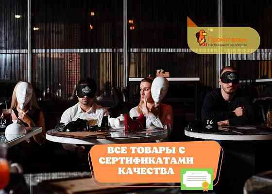 Настольная игра мафия 