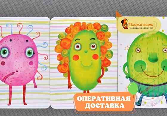 Настольная игра Головоноги Простые правила 