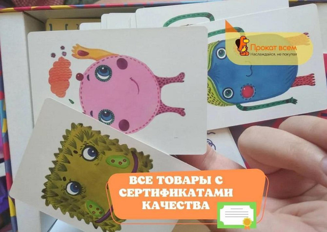 Настольная игра Головоноги Простые правила  - изображение 4