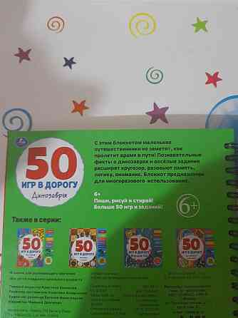 Новая игра динозавры от 6 лет 