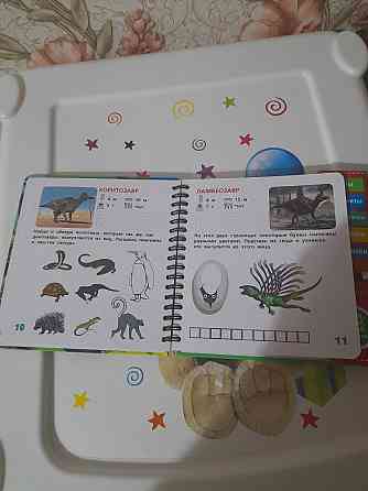 Новая игра динозавры от 6 лет 