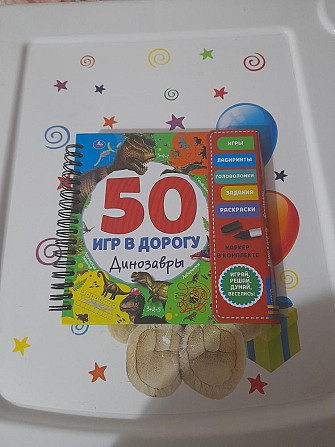 Новая игра динозавры от 6 лет  - изображение 1