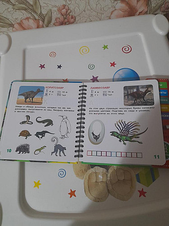 Новая игра динозавры от 6 лет  - изображение 4