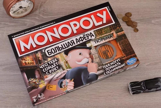 Настольная игра Монополия  - изображение 1