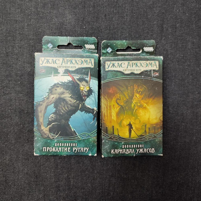 Ужас Аркхэма. Карточная игра + доп. Наследие Данви  - изображение 3