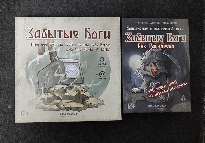Настольная игра для вечеринки Забытые Боги + допол  - изображение 1