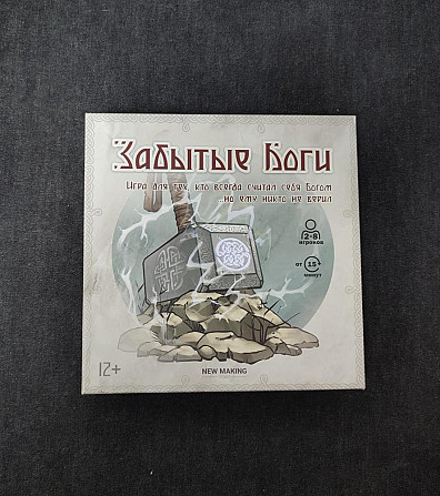 Настольная игра для вечеринки Забытые Боги + допол  - изображение 2