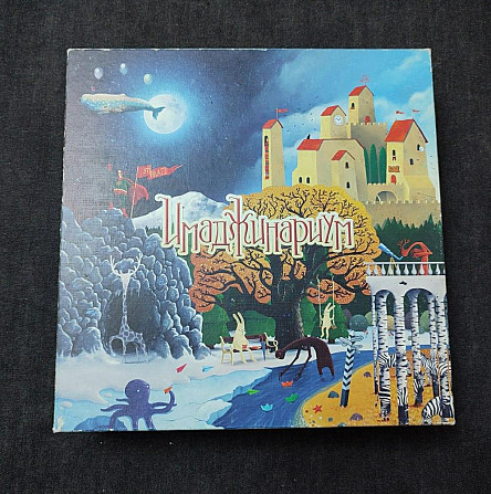 Настольная игра Имаджинариум + куча карточек с Дик  - изображение 1