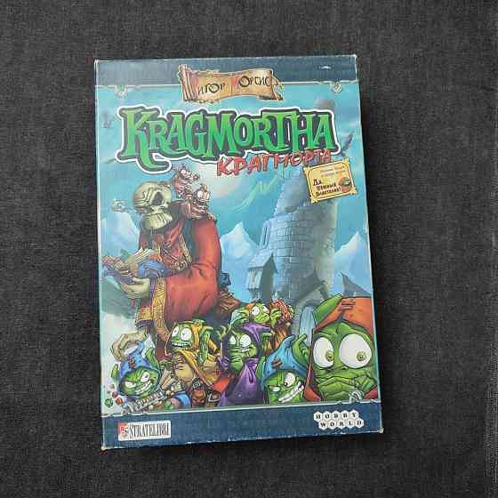 Настольная игра Крагморта 