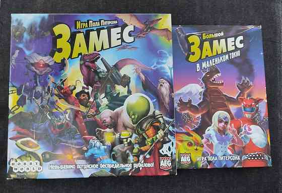 Настольная игра Замес 