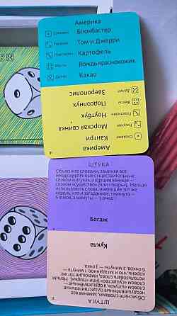 Настольная игра Экивоки й 