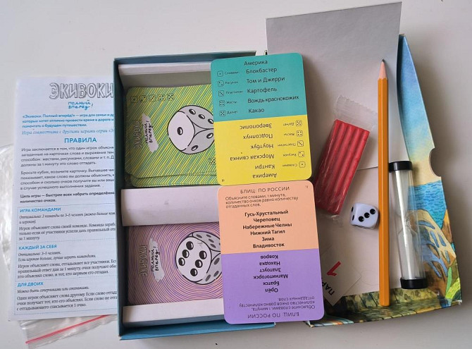 Настольная игра Экивоки й  - изображение 3