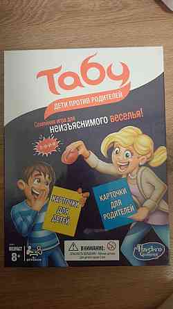 Настольная игра Табу дети против взрослых, новая 