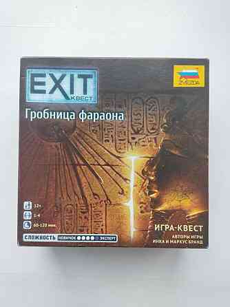 Настольные игры Элементарно, Crime zoom, Exit 