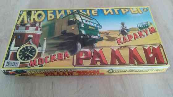 Игра настольная каракум 