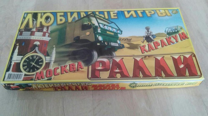Игра настольная каракум  - изображение 1