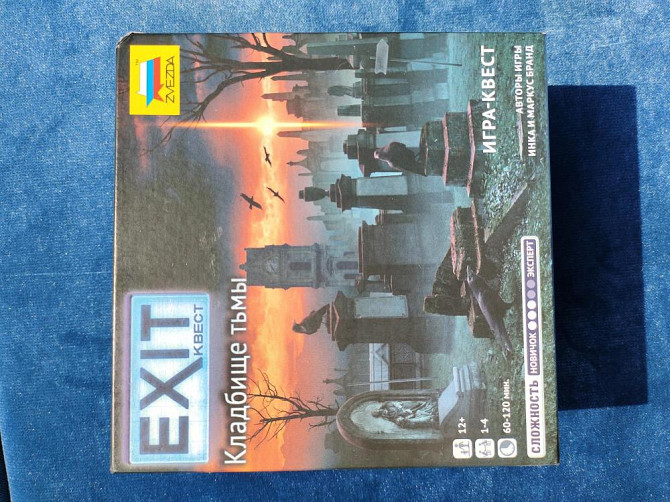 Новая игра  - изображение 2