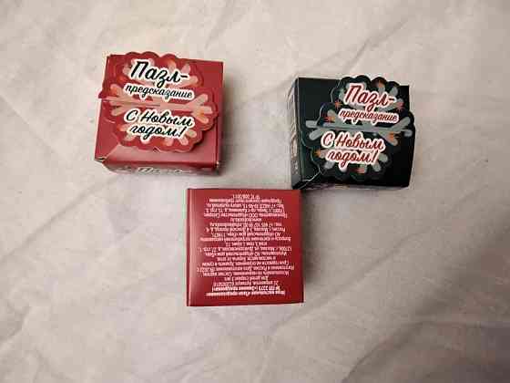 Пазл предсказание 