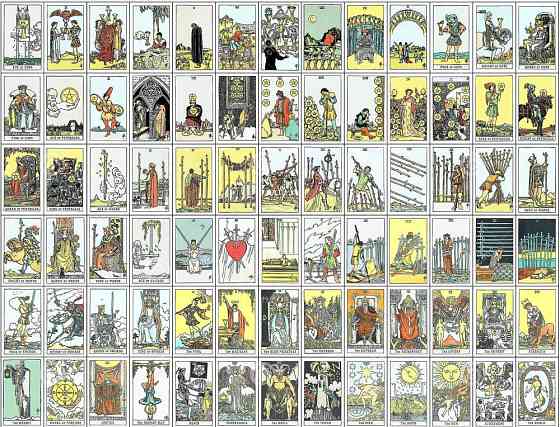 Карты . Таро Уэйта 