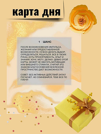 Карты Таро Путь по Древу Сефирот авторская  - изображение 4