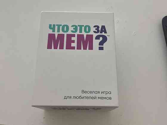 настольная игра «что за мем?» 