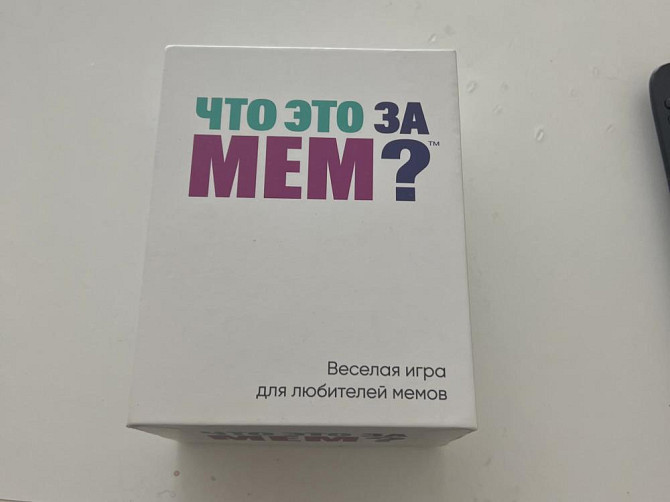 настольная игра «что за мем?»  - изображение 1