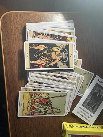 Карты таро с инструкцией  - изображение 2