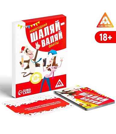 Новогодняя игра для взрослых фанты 