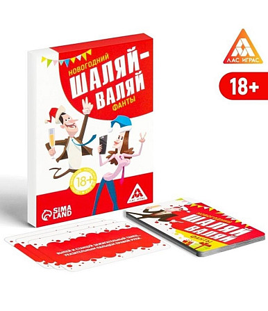 Новогодняя игра для взрослых фанты  - изображение 1