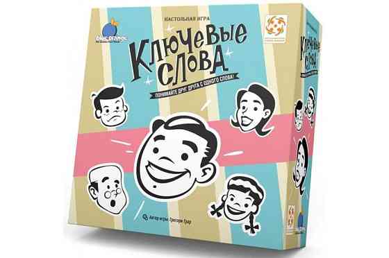 Ключевые слова 