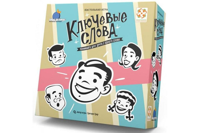 Ключевые слова  - изображение 1