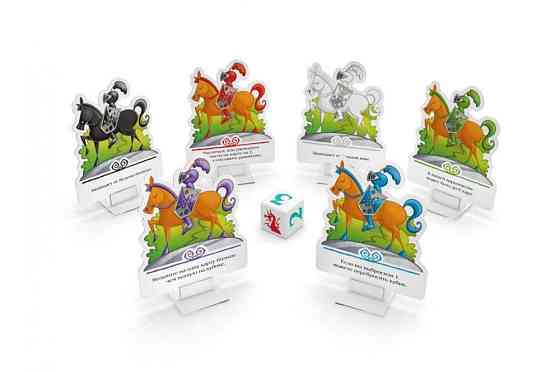 Спящие королевы 2: Спасение королей 