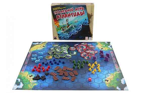 Последний день Атлантиды 