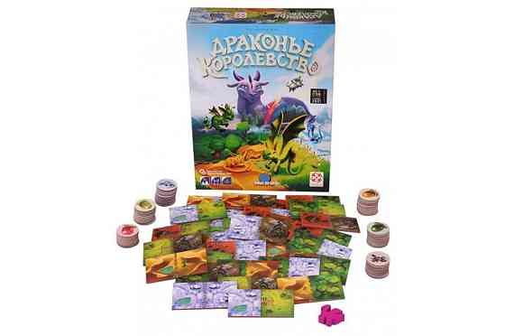 Драконье королевство 