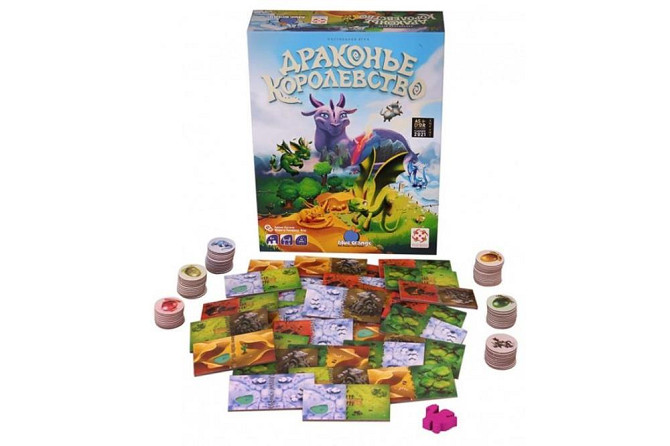 Драконье королевство  - изображение 2