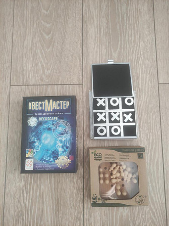 Настольные игры  - изображение 1