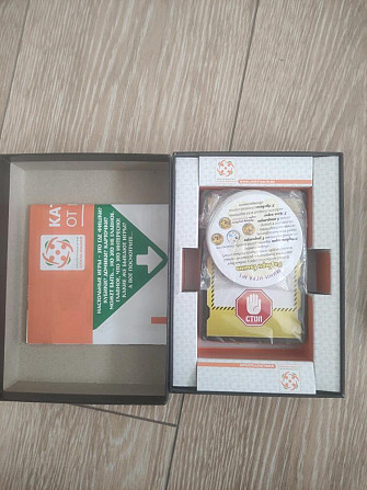 Настольные игры  - изображение 4