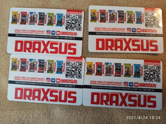 Карточки DRAXSUS  - изображение 2