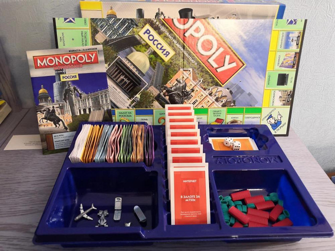 Игра настольная "Монополия"  - изображение 3