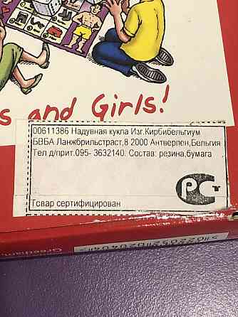 Игра для взрослой компании. Покер. 