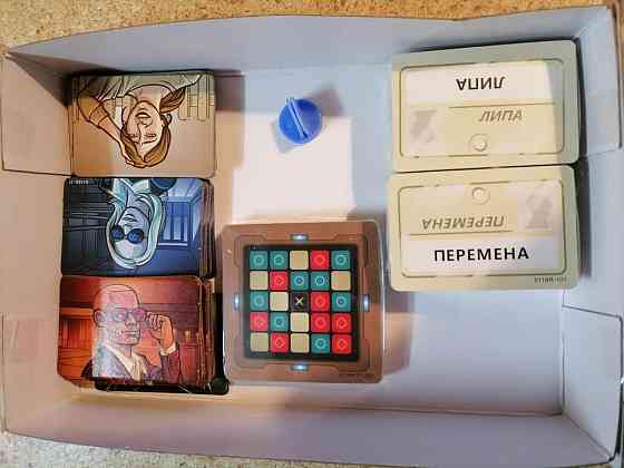 Кодовые имена Codenames 