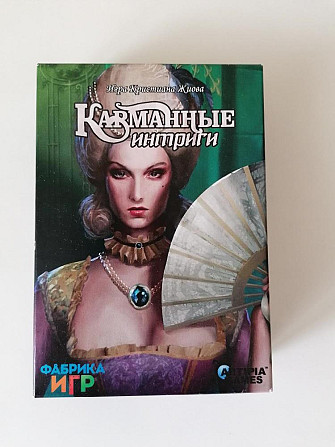 Настольные игры  - изображение 2