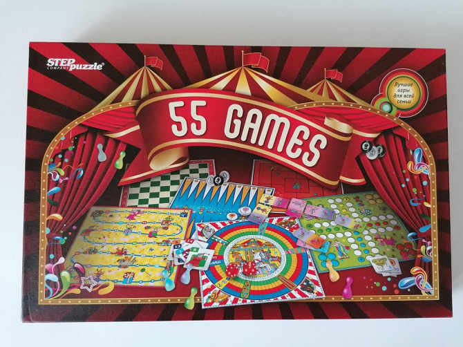 Настольные игры  - изображение 4