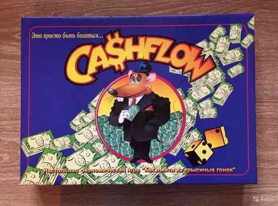 Настольная игра Cashflow (101 и 202) 