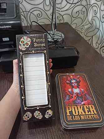 Настольные игры 